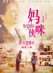 香蕉久